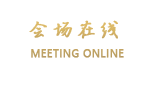 清远军威酒店